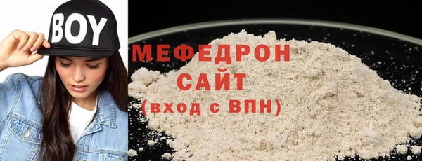 прущая мука Богданович