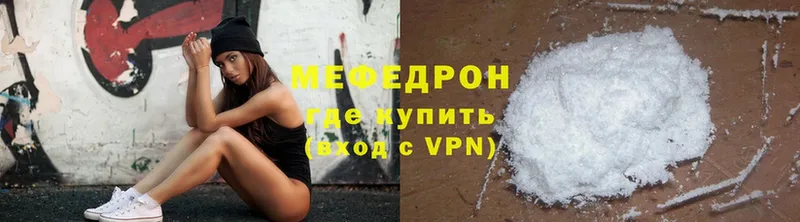 МЯУ-МЯУ VHQ  shop официальный сайт  Ржев 